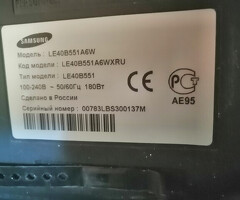 Продаю телевизор Самсунг - 2