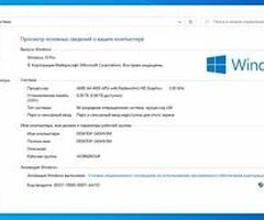 Cистемный блок AMD A4-4000 6 Гб - 3