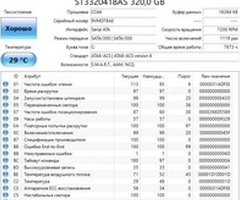 Cистемный блок AMD A4-4000 6 Гб - 4